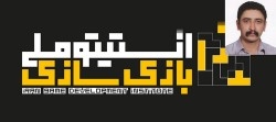 رشد علمی دانشجویان عرصه گیم با راهاندازی دانشگاه ویژه محقق میشود